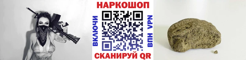 Купить закладку Гашиш  Галлюциногенные грибы  Мефедрон  МАРИХУАНА  Вологда