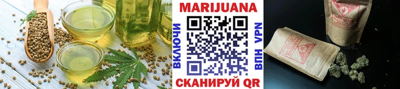 Canna-Cookies марихуана  Купить закладки  Вологда 
