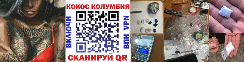 Cocaine Боливия Вологда