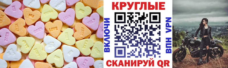 Купить где  Вологда  ЭКСТАЗИ диски 