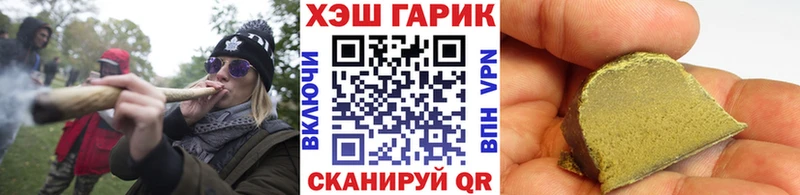 Гашиш гарик  Купить  Вологда 