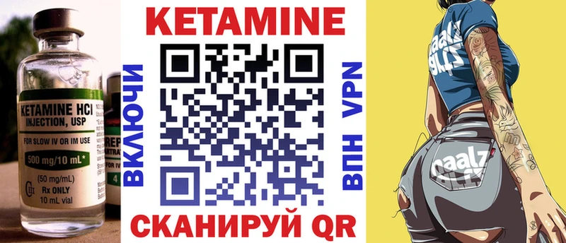 Купить где  Вологда  Кетамин ketamine 