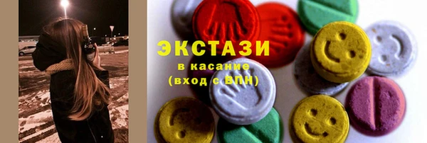 ПСИЛОЦИБИНОВЫЕ ГРИБЫ Алексеевка