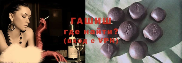 ПСИЛОЦИБИНОВЫЕ ГРИБЫ Алексеевка