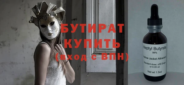 стаф Алексин