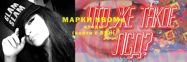 марки lsd Алзамай