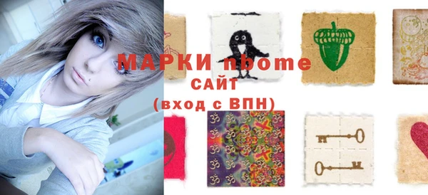 ПСИЛОЦИБИНОВЫЕ ГРИБЫ Алексеевка