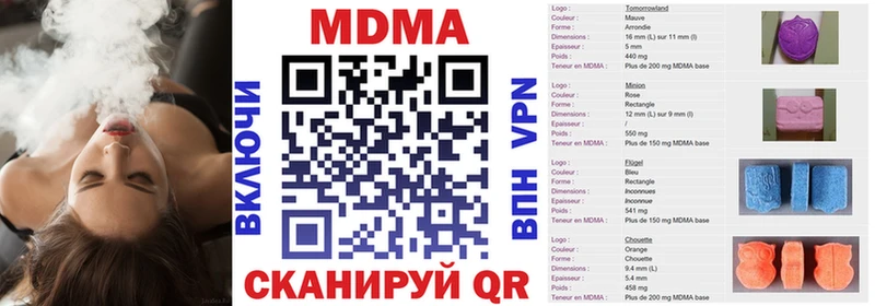 Купить где  Вологда  МДМА Molly 
