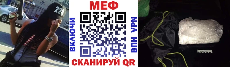 Купить  Вологда  МЯУ-МЯУ mephedrone 