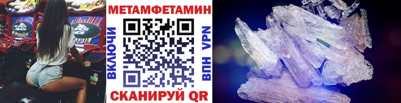 Купить закладки  Вологда  Первитин мет 