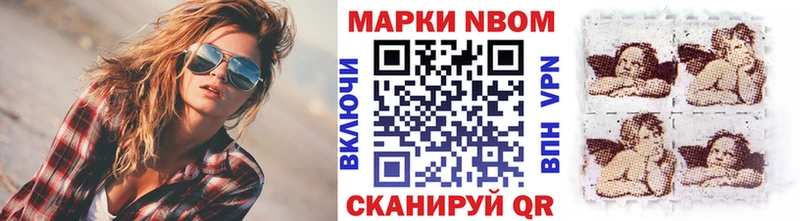 Купить закладки  Вологда  Марки N-bome 1,5мг 